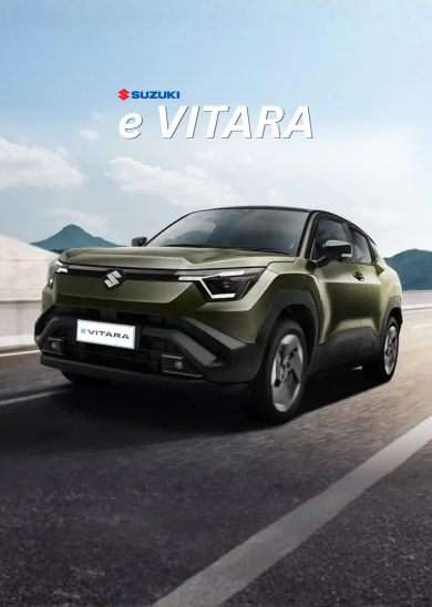 e - VITARA banner mobile